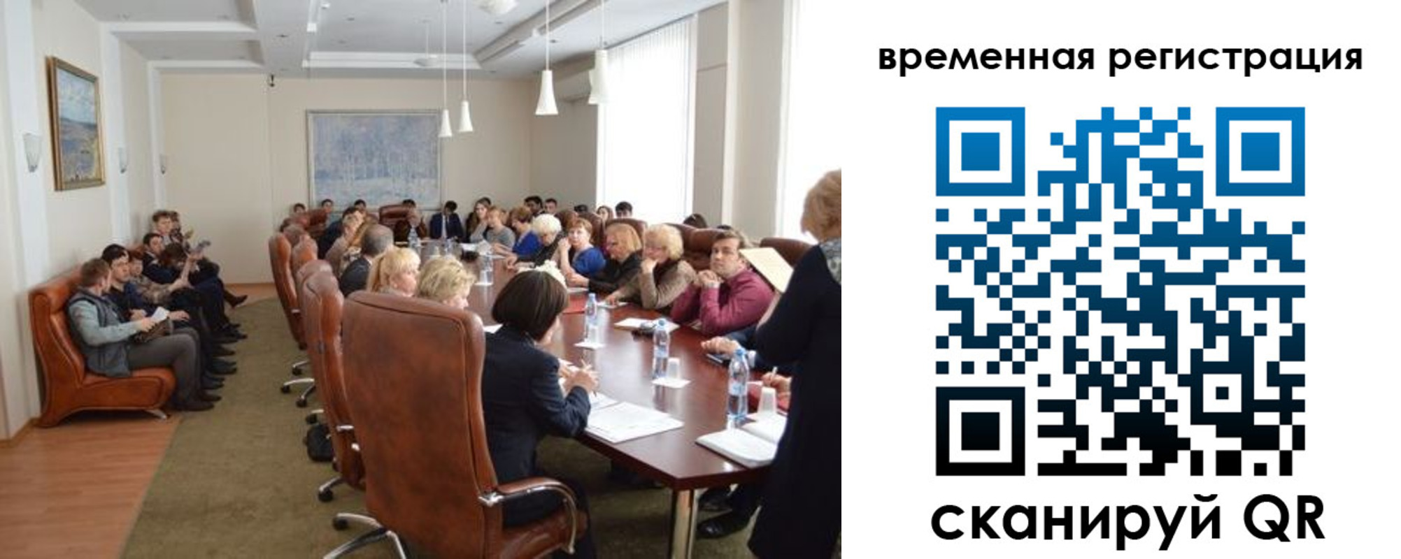 миграционный учет в Ейске