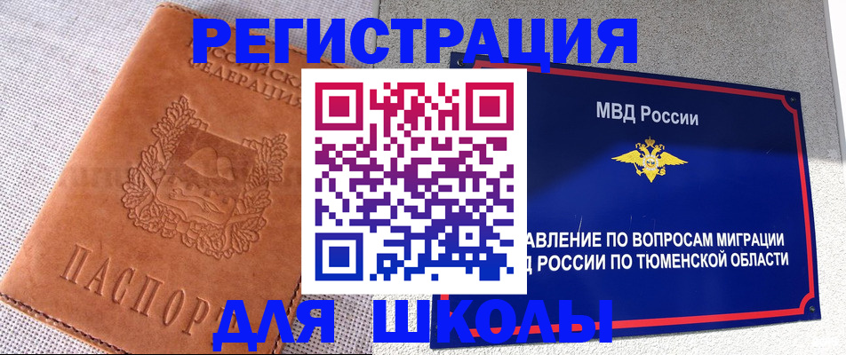 форма 3 в Ейске